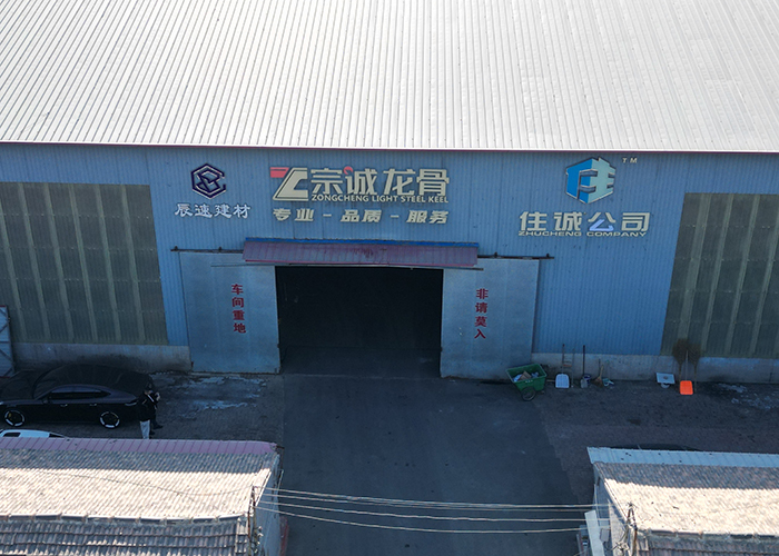 Langfang Zhucheng Building Materials Co., Ltd