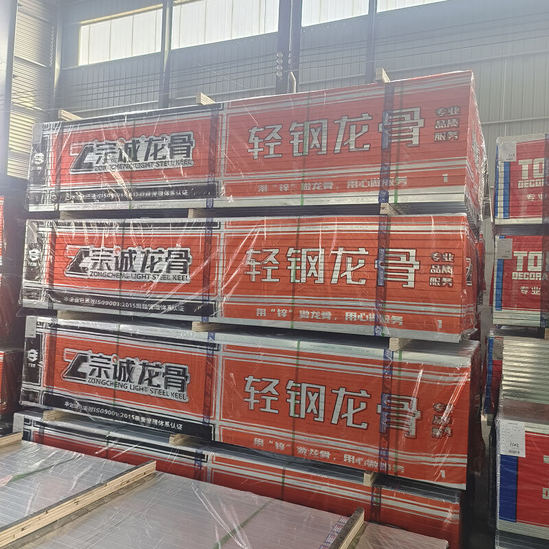 Price Customized Galvanized Light Gauge Steel Drywall Profile 50mm 3M Steel Frame Wall Studs Metal Studs