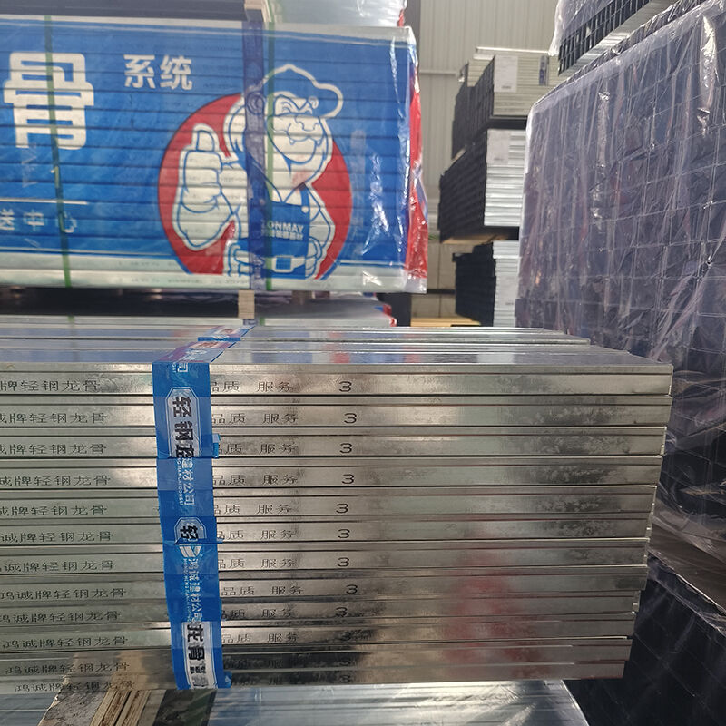 Galvanized Steel C Channel/Metal Stud Sizes for Gypsum Drywall/OMEGA Profile